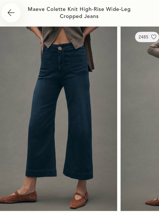 Maeve Denim - Maeve Colette High-Rise Wide-Leg Jeans NEW